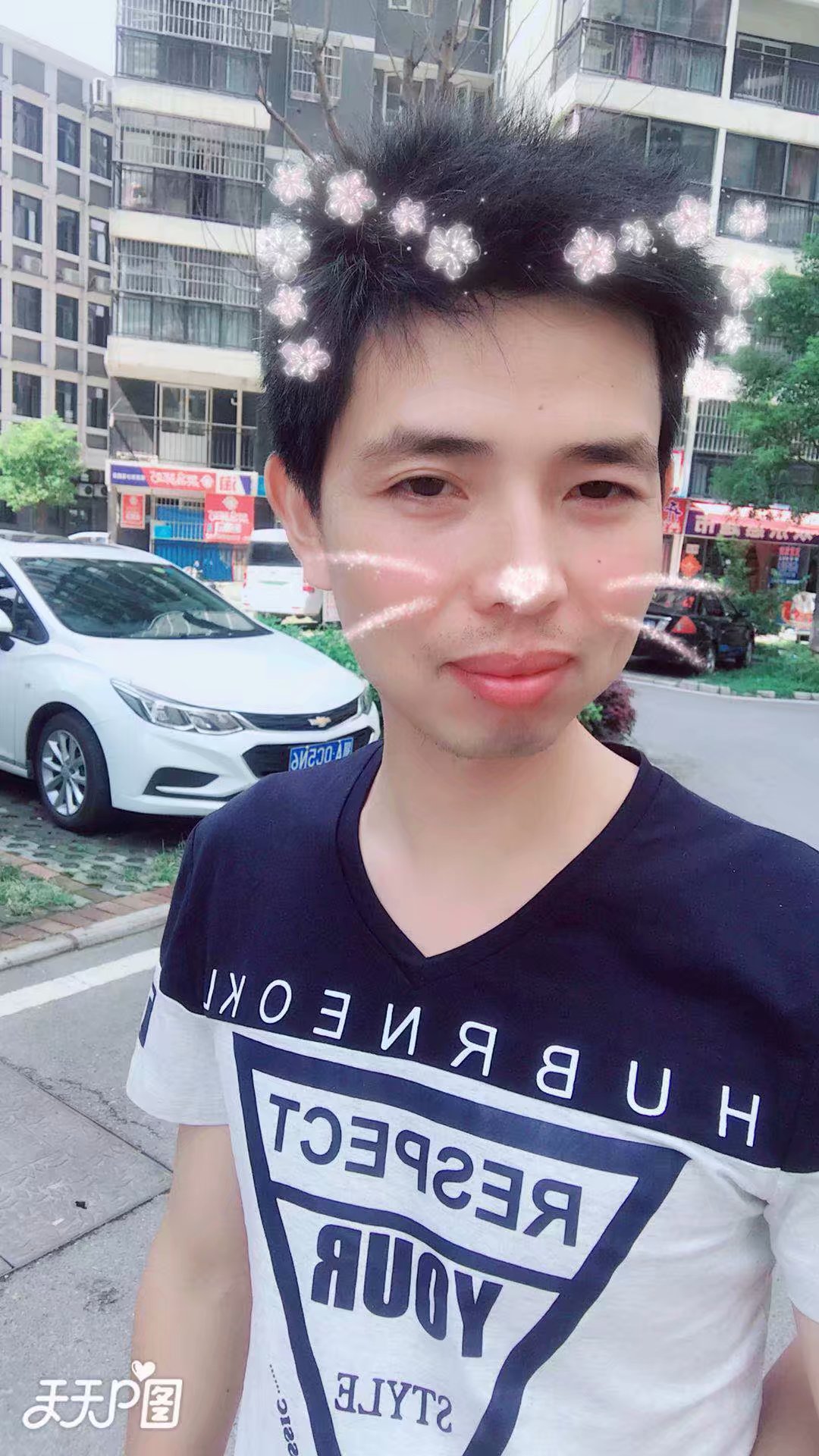 寸照